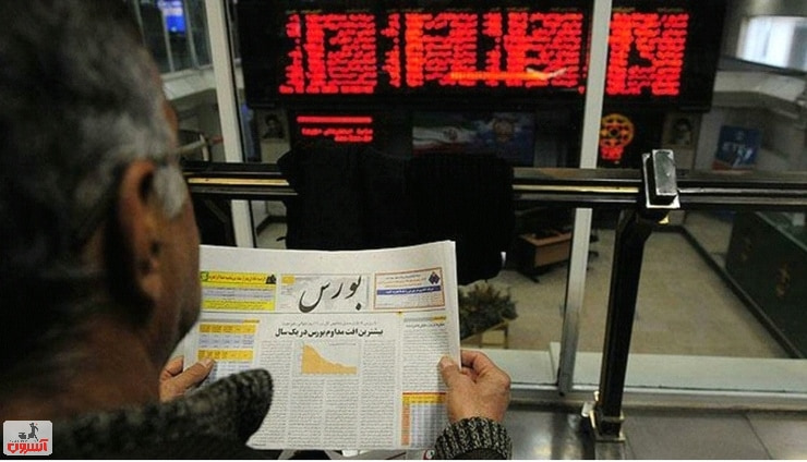 سهام های فولادی بورس