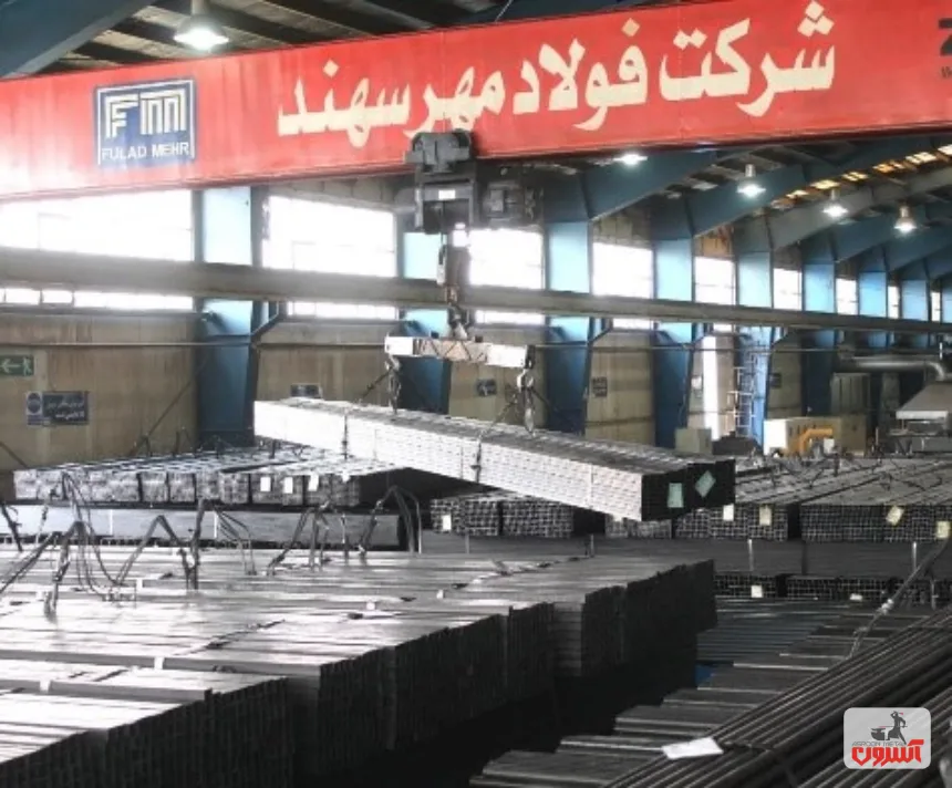 کارخانه فولاد مهرسند