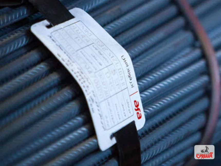 کارخانه فولاد آذر امین