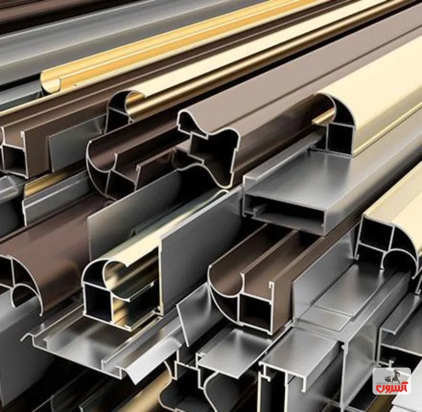 انواع پروفیل آلومینیومی