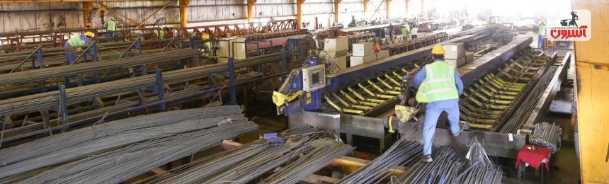 کارخانه میلگرد آریا ذوب