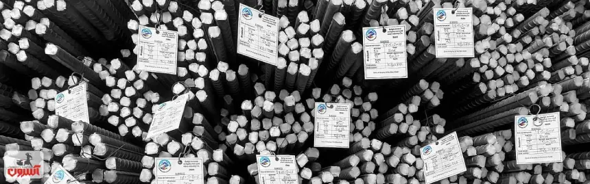 بندیل میلگرد بافق یزد