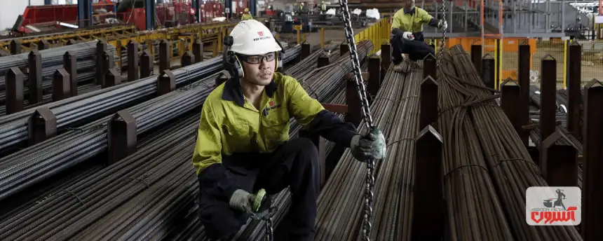 پرسنل کارخانه میلگرد