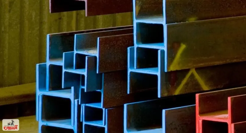 تیرآهن های معمولی