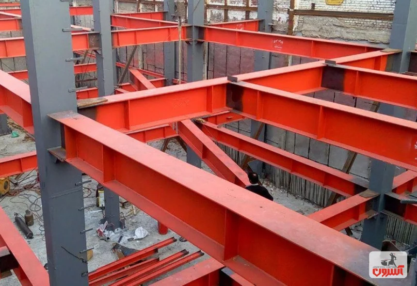 کاربرد تیرآهن در اسکلت ساختمان