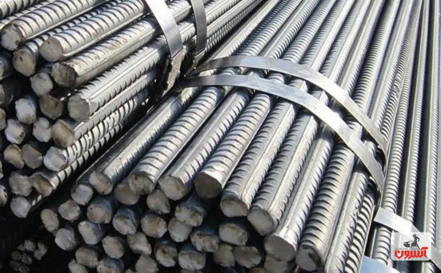 میلگرد آجدار