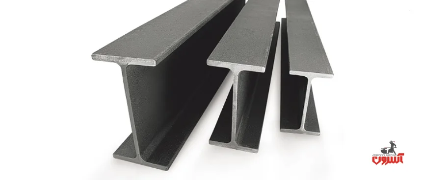 انواع سایز تیرآهن