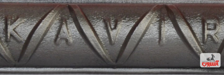 میلگرد a4 کویر کاشان