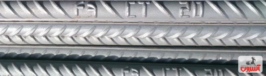 میلگرد فولاد آذربایجان