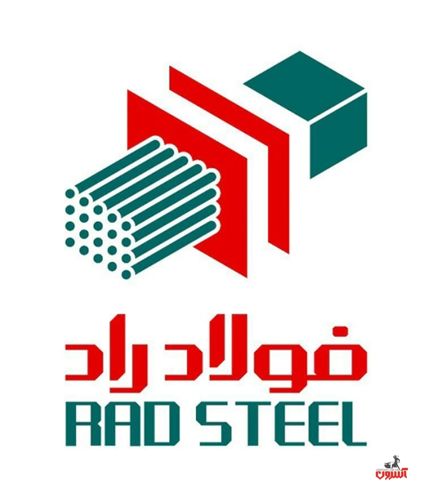 کارخانه راد همدان