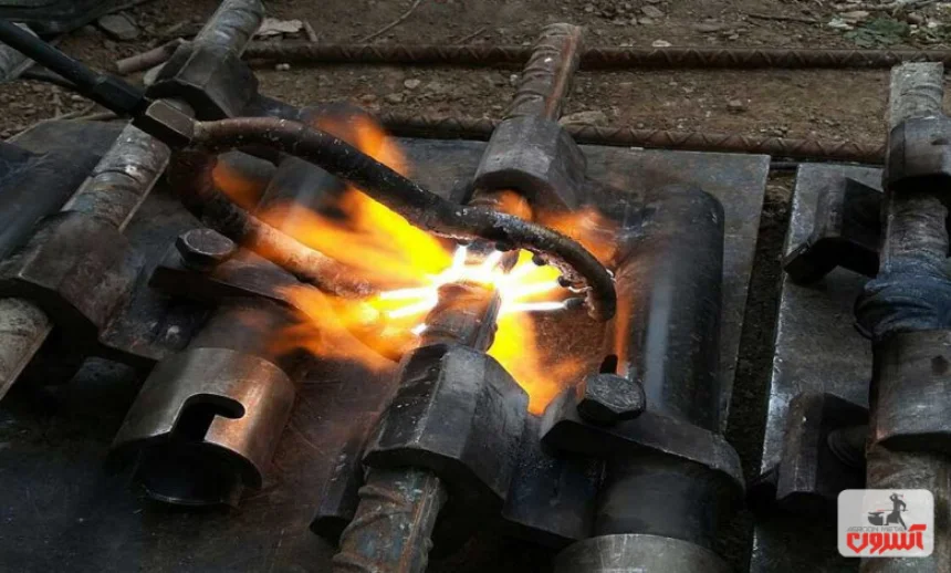 روش جوشکاری میلگرد