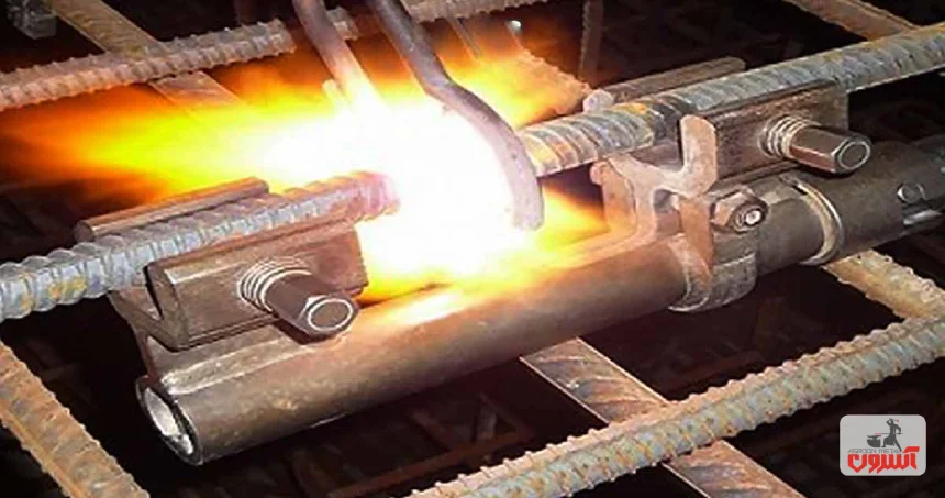 جوشکاری سر به سر میلگرد