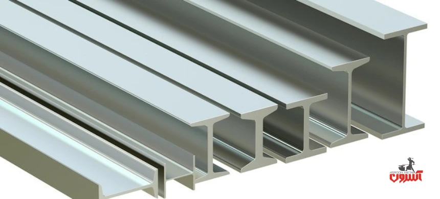 انواع تیرآهن ذوب آهن اصفهان