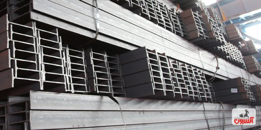 تیرآهن ذوب آهن