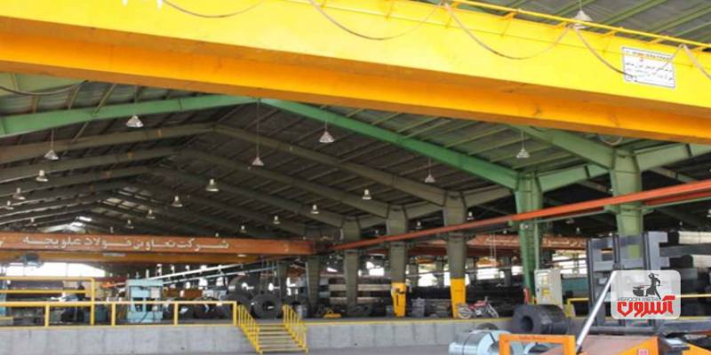 شرکت تعاوتی فولاد علیویجه