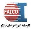 فولاد البرز ایرانیان(فایکو)