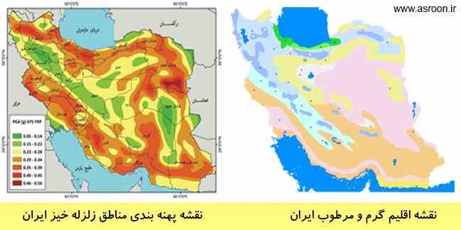 نقشه مناطق زلزله خیز ایران