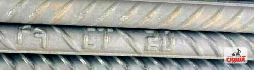 علامت اختصاری میلگرد میانه