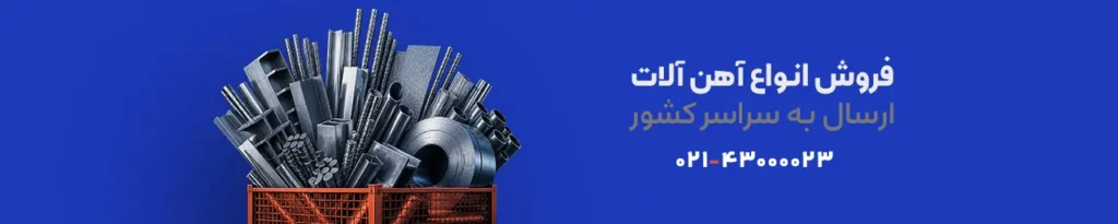 Banner - Product