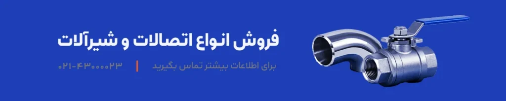 Banner - Shiralat